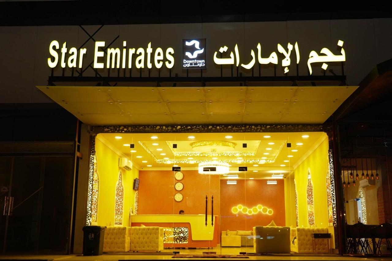 Star Emirates Downtown Hotel Salalah Exterior foto